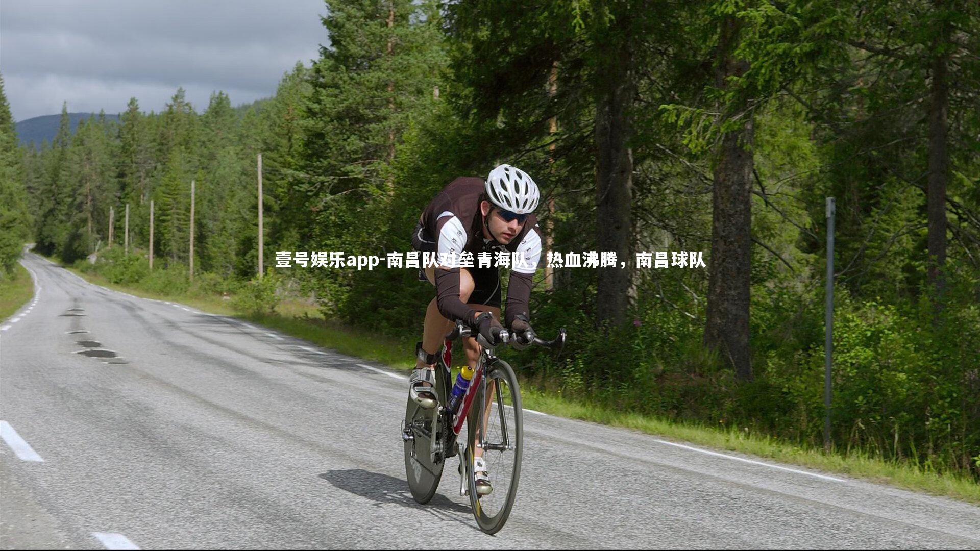 南昌队对垒青海队，热血沸腾，南昌球队